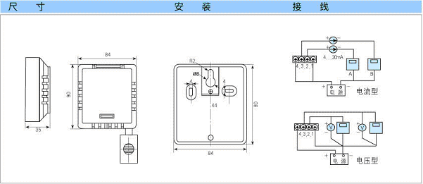 RL-TH-02经济型温湿度变送器外型尺寸及接线图